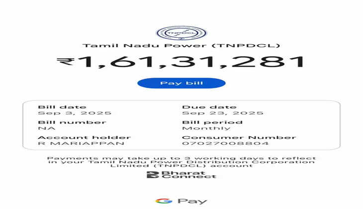 நெல்லை: தொழிலாளியின் வீட்டிற்கு ரூ.1.61 கோடி மின்கட்டணம்..&nbsp; &nbsp;ஷாக்கான குடும்பத்தினர்..!