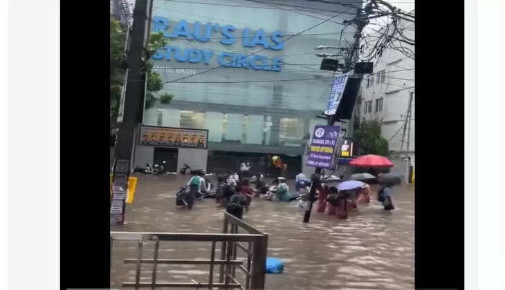  ஐஏஎஸ் பயிற்சி மையத்தில் புகுந்த வெள்ளம் - மூன்று மாணவர்கள் உயிரிழப்பு