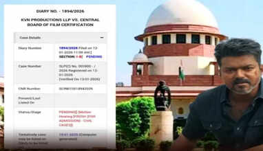 ஜனநாயகன் தணிக்கைச்சான்று வழக்கு ஜன.15 ஆம் தேதி உச்ச நீதிமன்றத்தில் விசாரணை&nbsp;