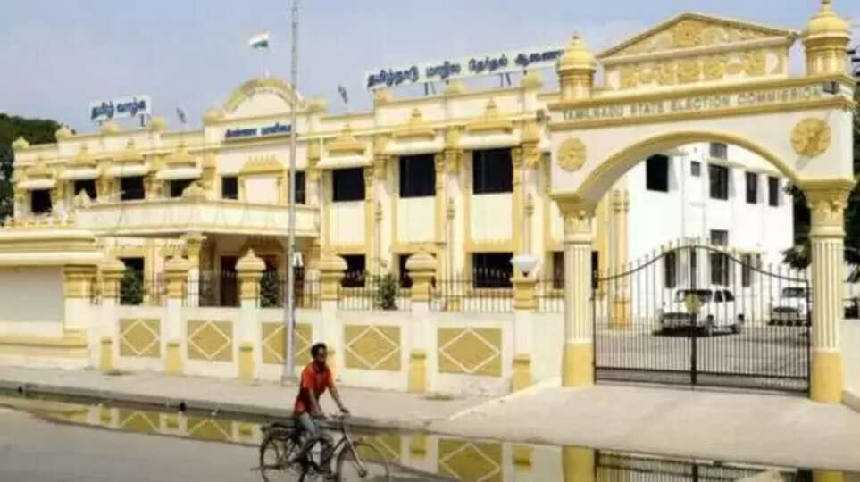 நகர்ப்புற உள்ளாட்சி தேர்தல்