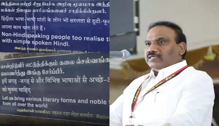 A.Raja