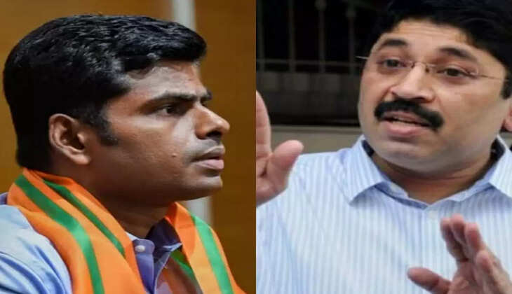 அண்ணாமலை