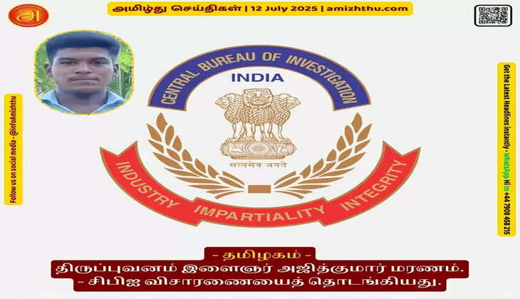 ச்