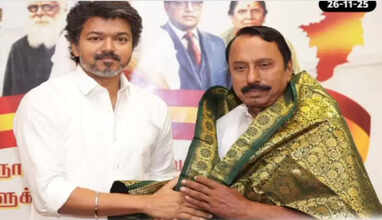 தவெக மாநில நிர்வாகக் குழுவின் தலைமை ஒருங்கிணைப்பாளராக செங்கோட்டையன் நியமனம்