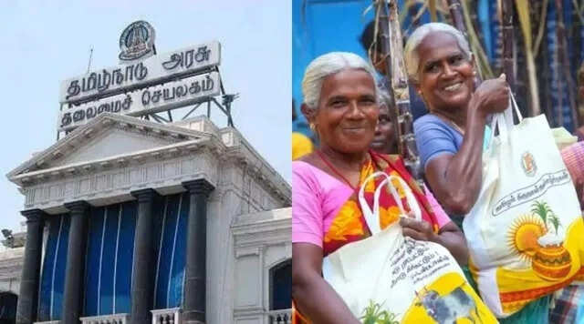 பொங்கல் பரிசை வாங்கவில்லையா..? இன்று முதல் பெற்றுக்கொள்ளலாம்..!