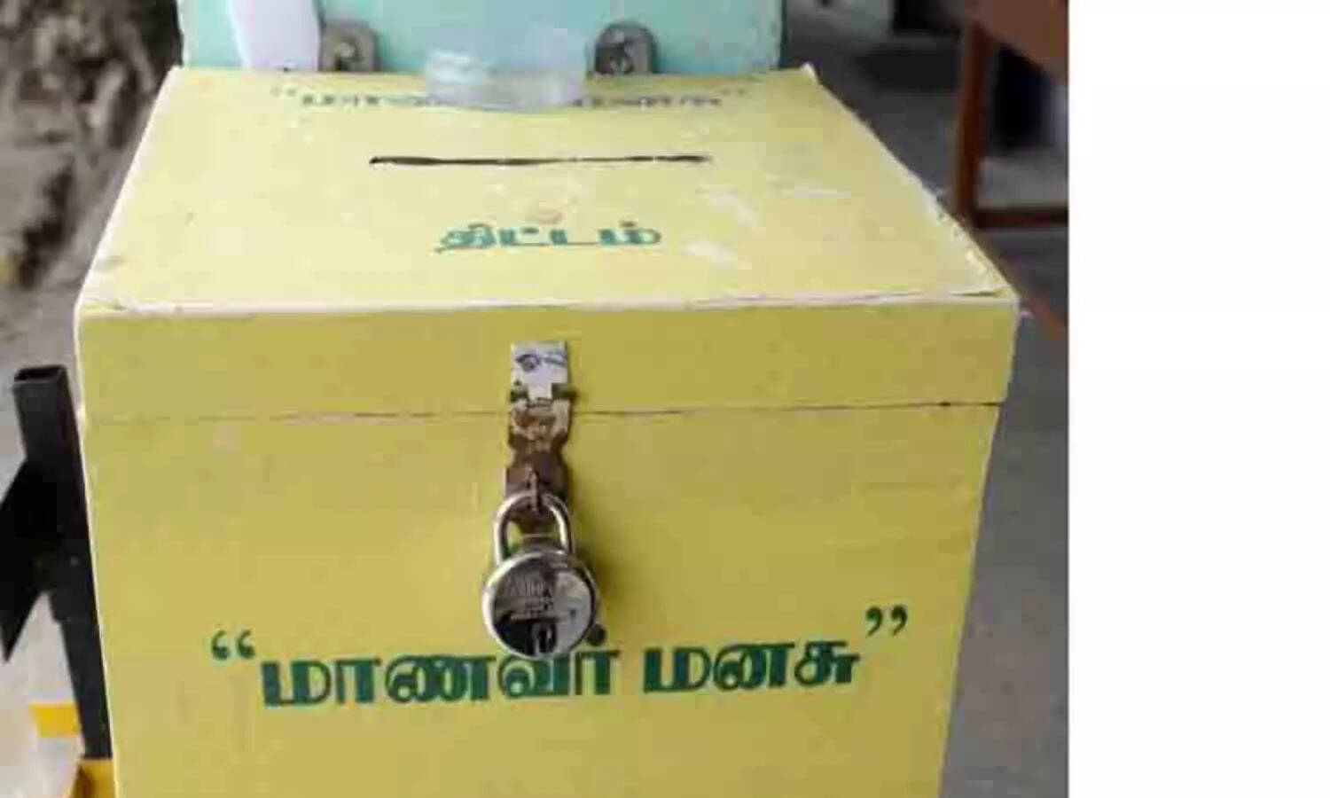 &nbsp;பள்ளிக்கல்வித்துறையின் ‘மாணவர் மனசு’ திட்டத்தை செயல்படுத்தும் கேரள அரசு - அன்பில் மகேஷ் பெருமிதம்..!!