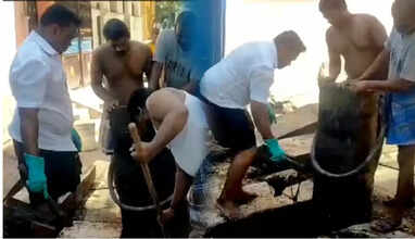 சாக்கடை