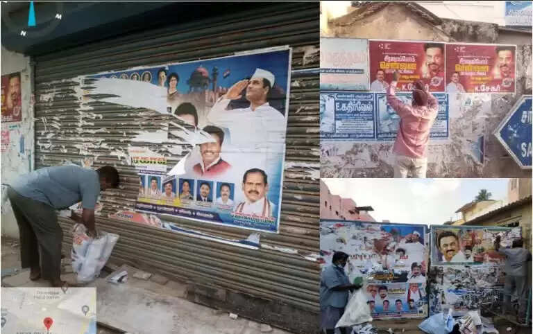 சுவரொட்டிகள் அகற்றம்