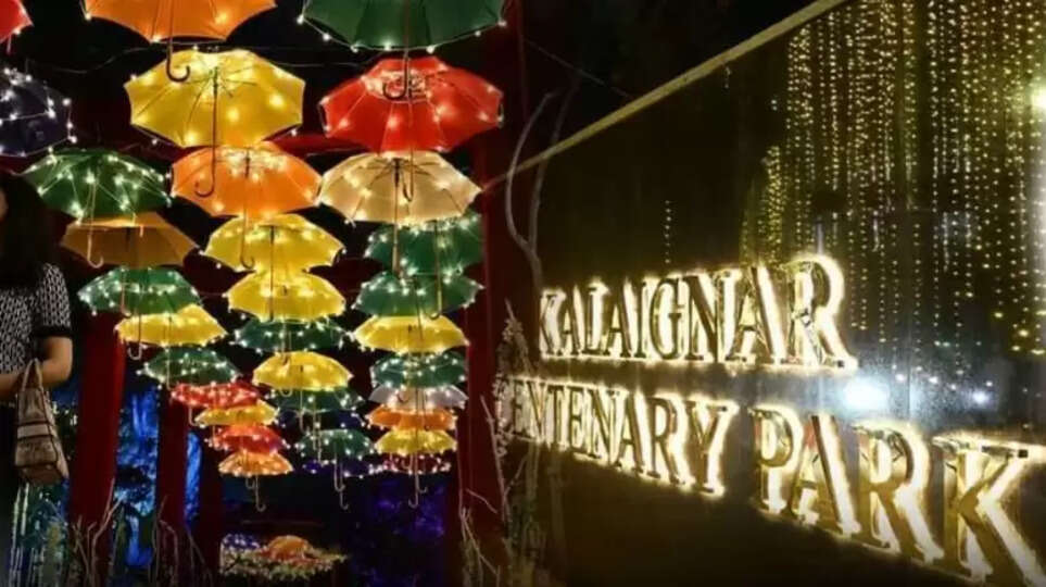 கலைஞர் நூற்றாண்டு பூங்கா