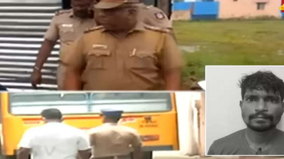 என்கவுண்டர்