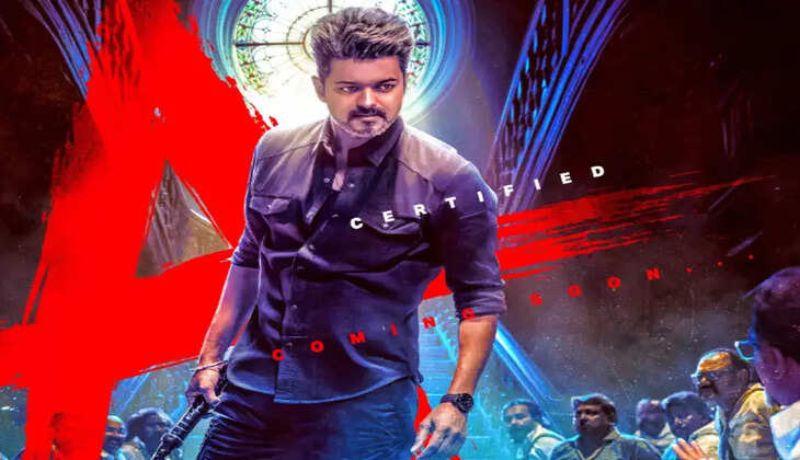 jananayagan