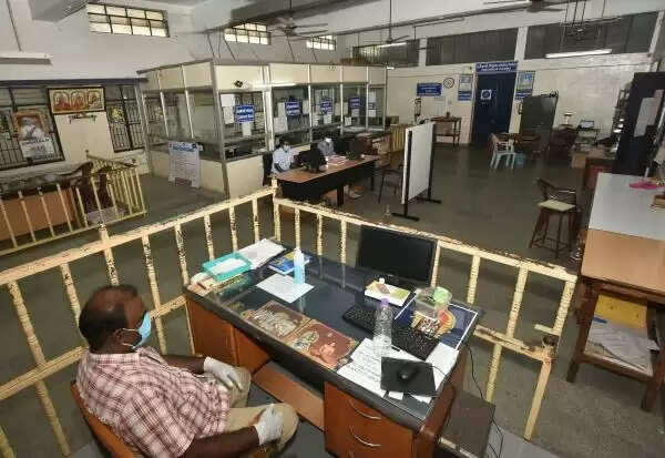 பத்திரப்பதிவு அலுவலகம்