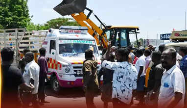 சுங்கச்சாவடி