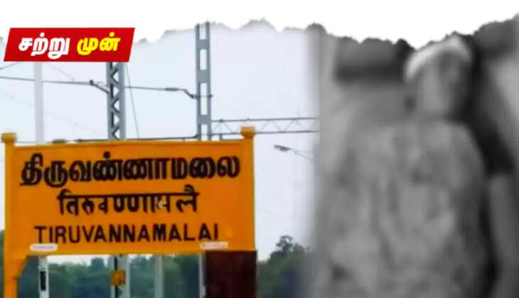ச்