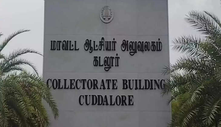 cuddalore