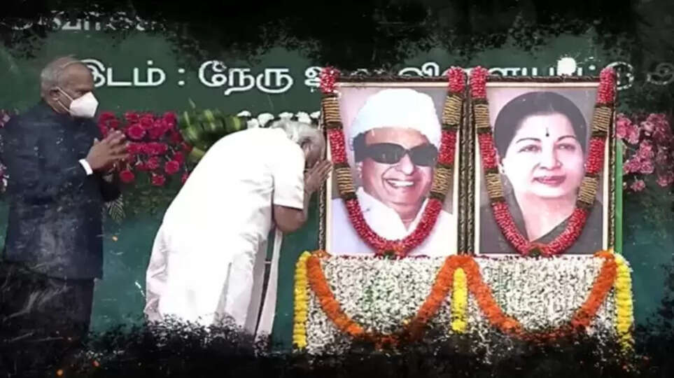 மோடி எம்ஜிஆர்