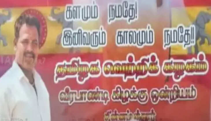 ச்
