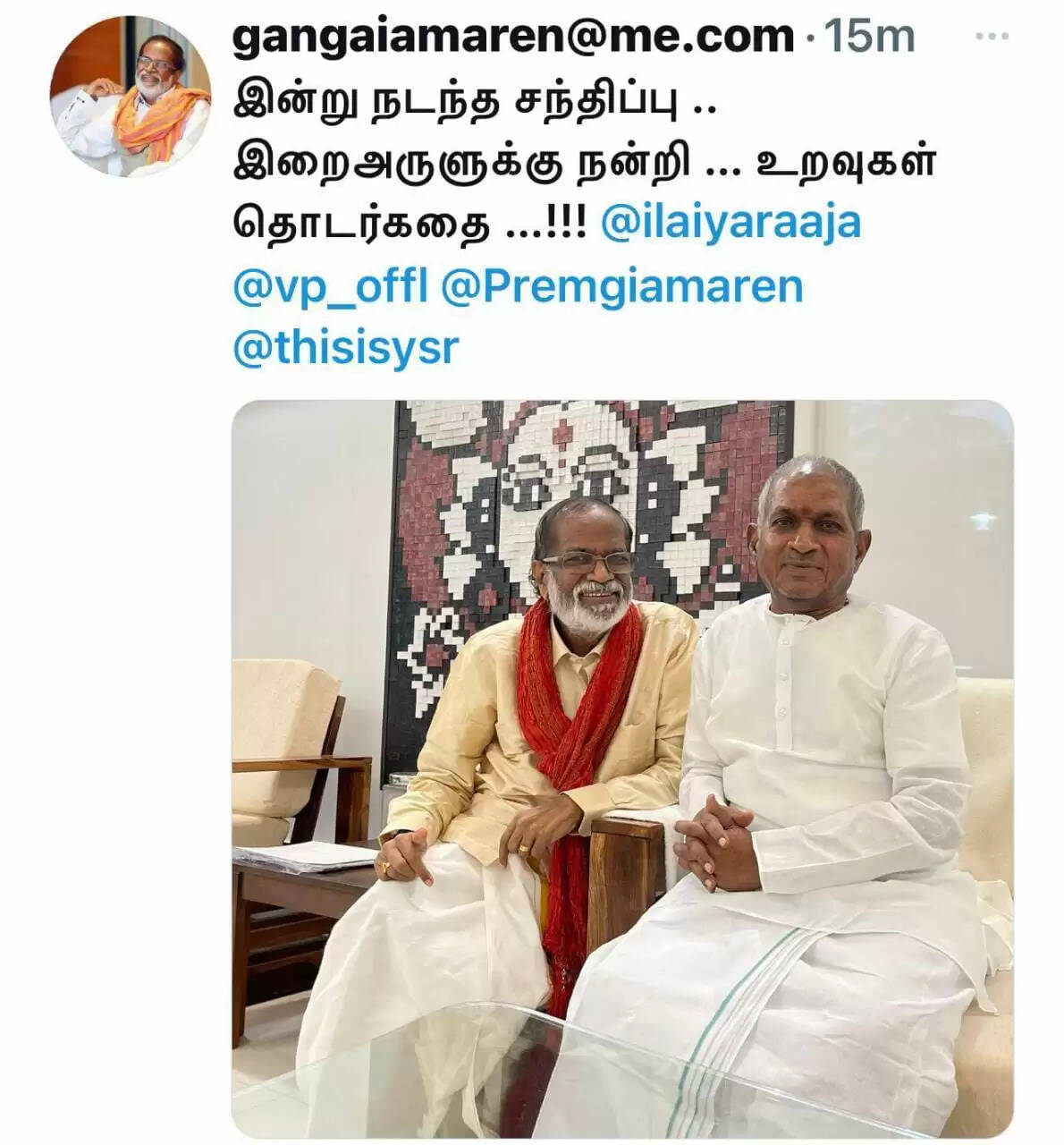 ilaiyaraja