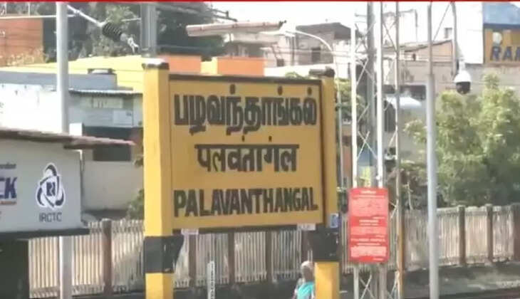 பெண் காவலரை பாலியல் வன்கொடுமை செய்ய முயற்சி! சென்னை ரயில் நிலையத்தில் அதிர்ச்சி