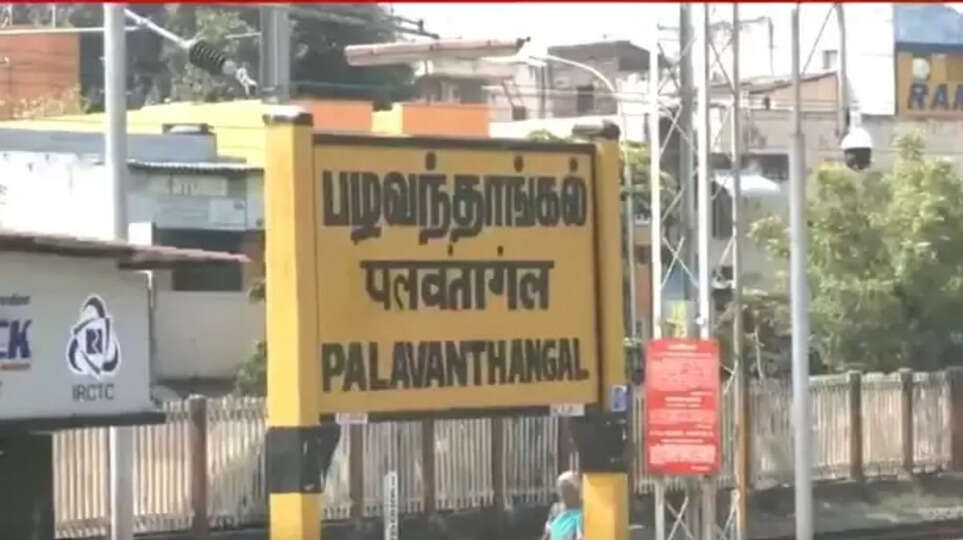 பெண் காவலரை பாலியல் வன்கொடுமை செய்ய முயற்சி! சென்னை ரயில் நிலையத்தில் அதிர்ச்சி