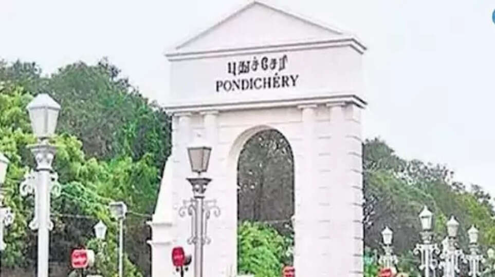 புதுச்சேரி