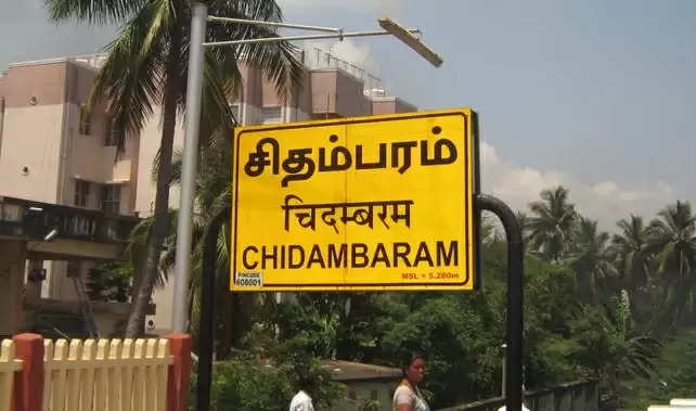 chidambaram