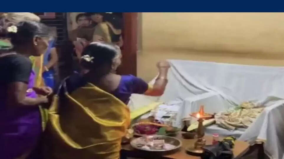 ஆன்மாக்களுக்கு திருமணம்