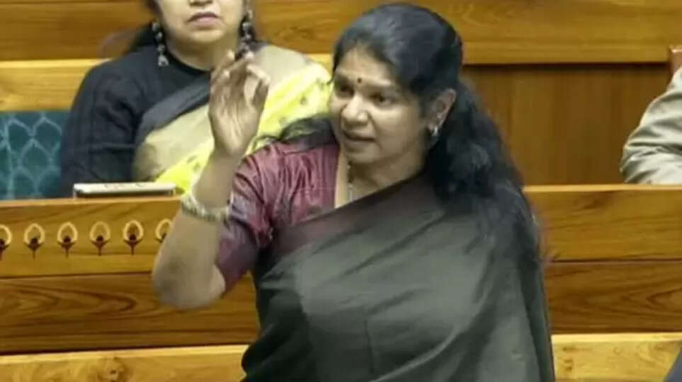 கனிமொழி