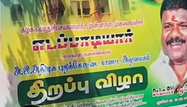 ச்