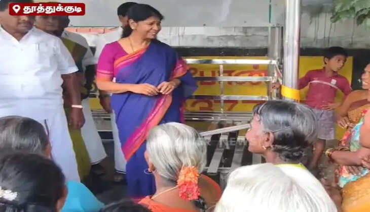 ச்