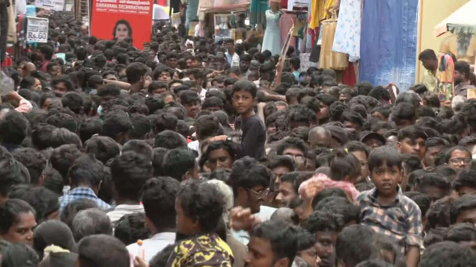 கூட்டம்