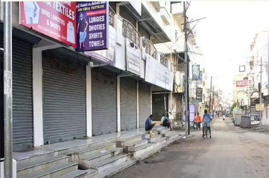 கடையடைப்பு