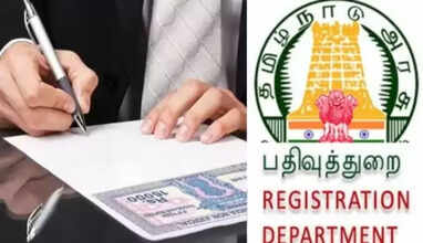 பத்திரப்பதிவுத் துறை