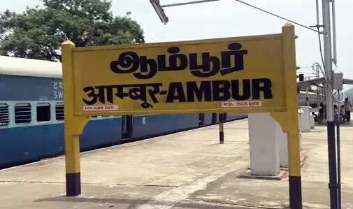ambur