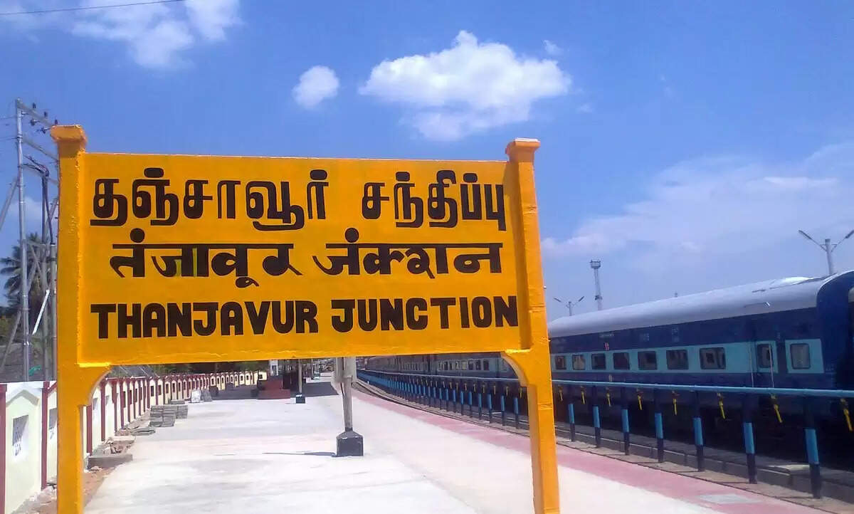 thanjavur