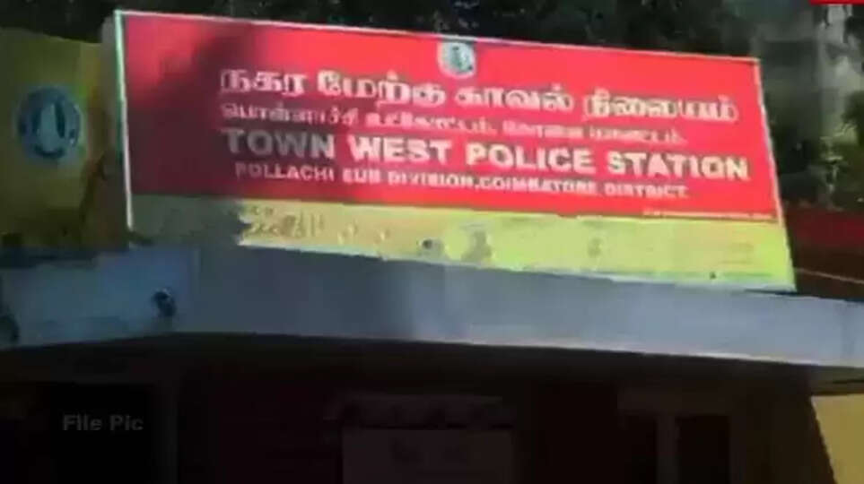 Pollachi police station