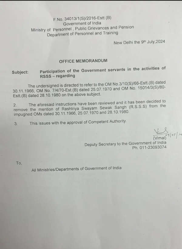 அரசு ஊழியர்கள் ஆர்.எஸ்.எஸ் அமைப்பில் சேர அனுமதி.. வலுக்கும் கண்டனம்..