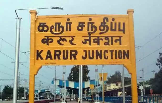karur