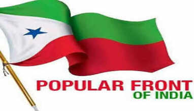 பாப்புலர் ஃப்ரண்ட் ஆஃப் இந்தியா