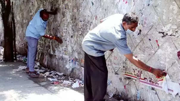 சுவரொட்டிகள் அகற்றம்