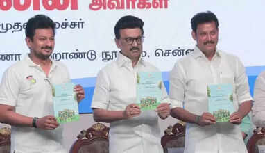 தமிழ்நாடு மாநில கல்விக் கொள்கை  வெளியீடு..! 
