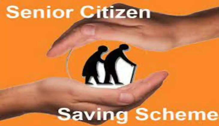 மூத்த குடிமக்கள் சேமிப்பு திட்டம்