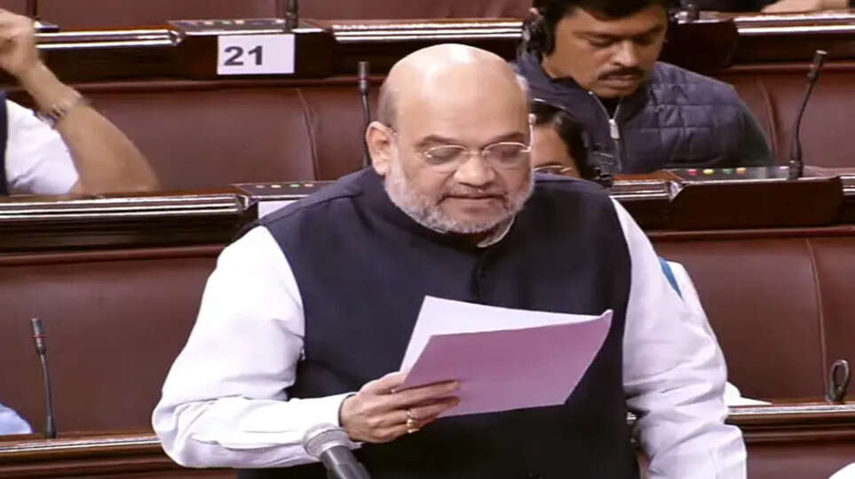 உள்துறை அமைச்சர் அமித்ஷா