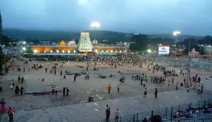  திருப்பதி