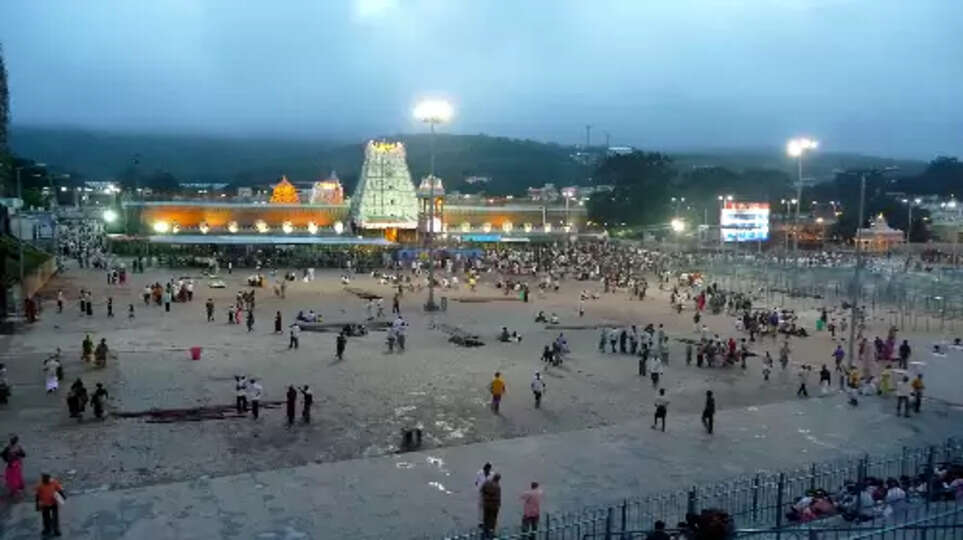  திருப்பதி