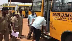 ஜூன் 13 பள்ளிகள் திறக்கப்பட உள்ள நிலையில், தனியார் பள்ளி வாகனங்கள் ஆய்வு..
