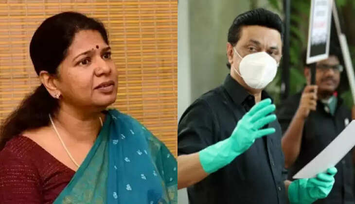 கனிமொழி