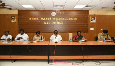 மூர்த்தி