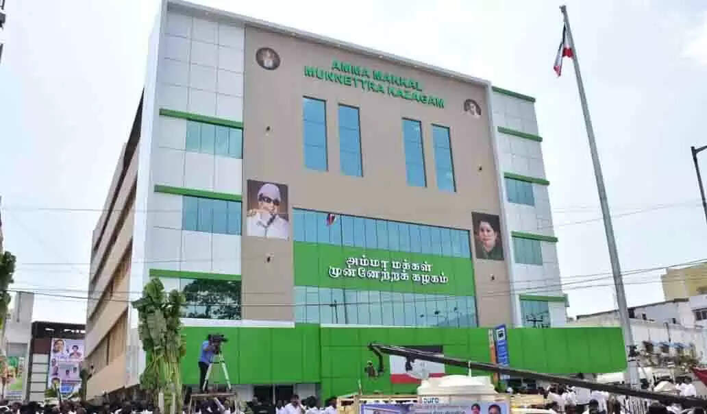 அம்ம்க்