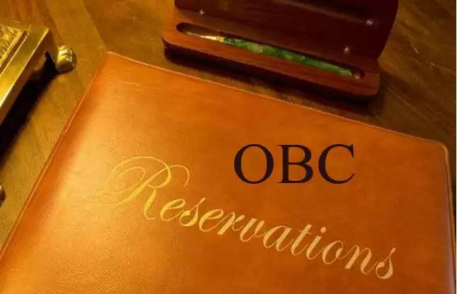 obc
